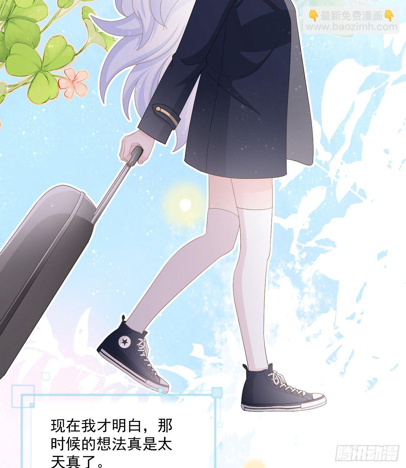 不战而屈人之兵(1/2)-第152话