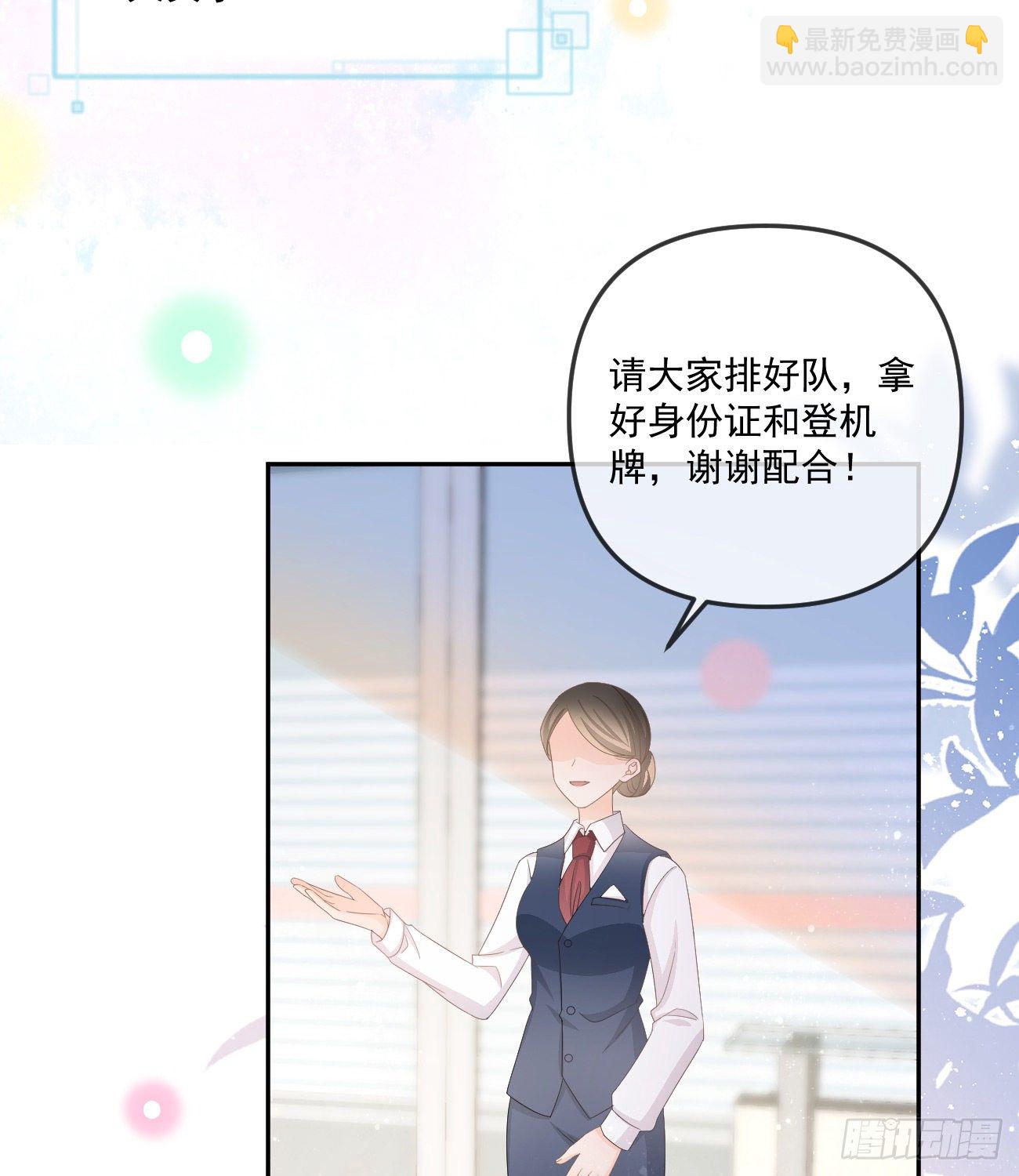 不战而屈人之兵(1/2)-第152话