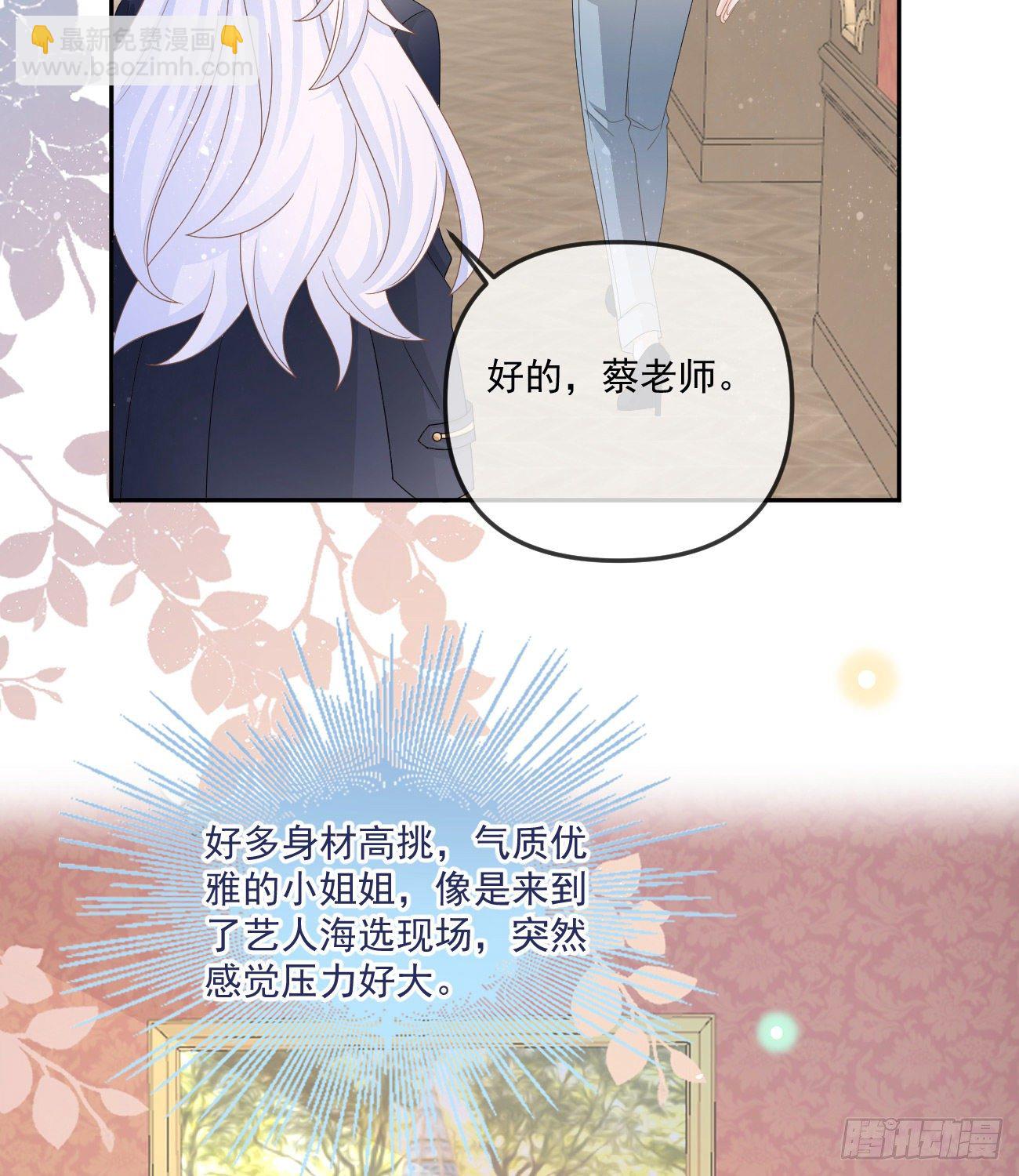 不战而屈人之兵(1/2)-第152话