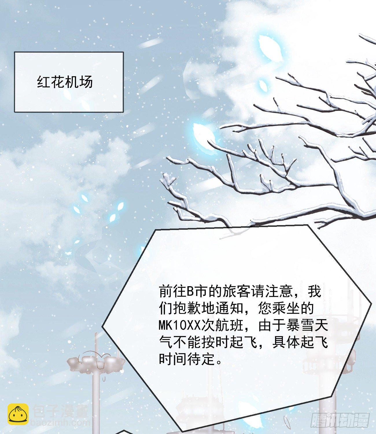 不战而屈人之兵(1/2)-第152话