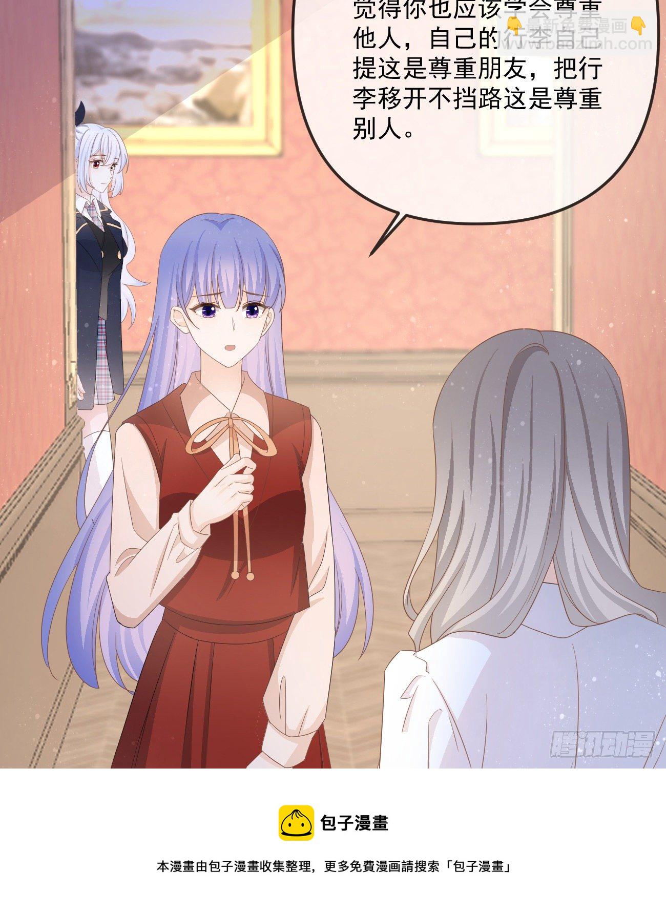 不战而屈人之兵(1/2)-第152话