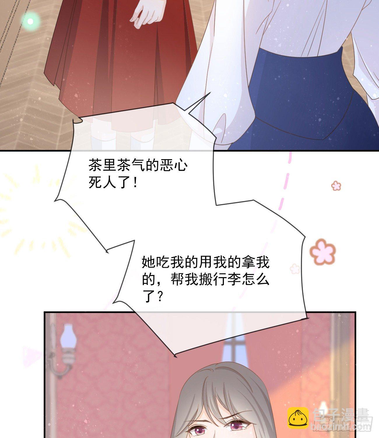 不战而屈人之兵(1/2)-第152话