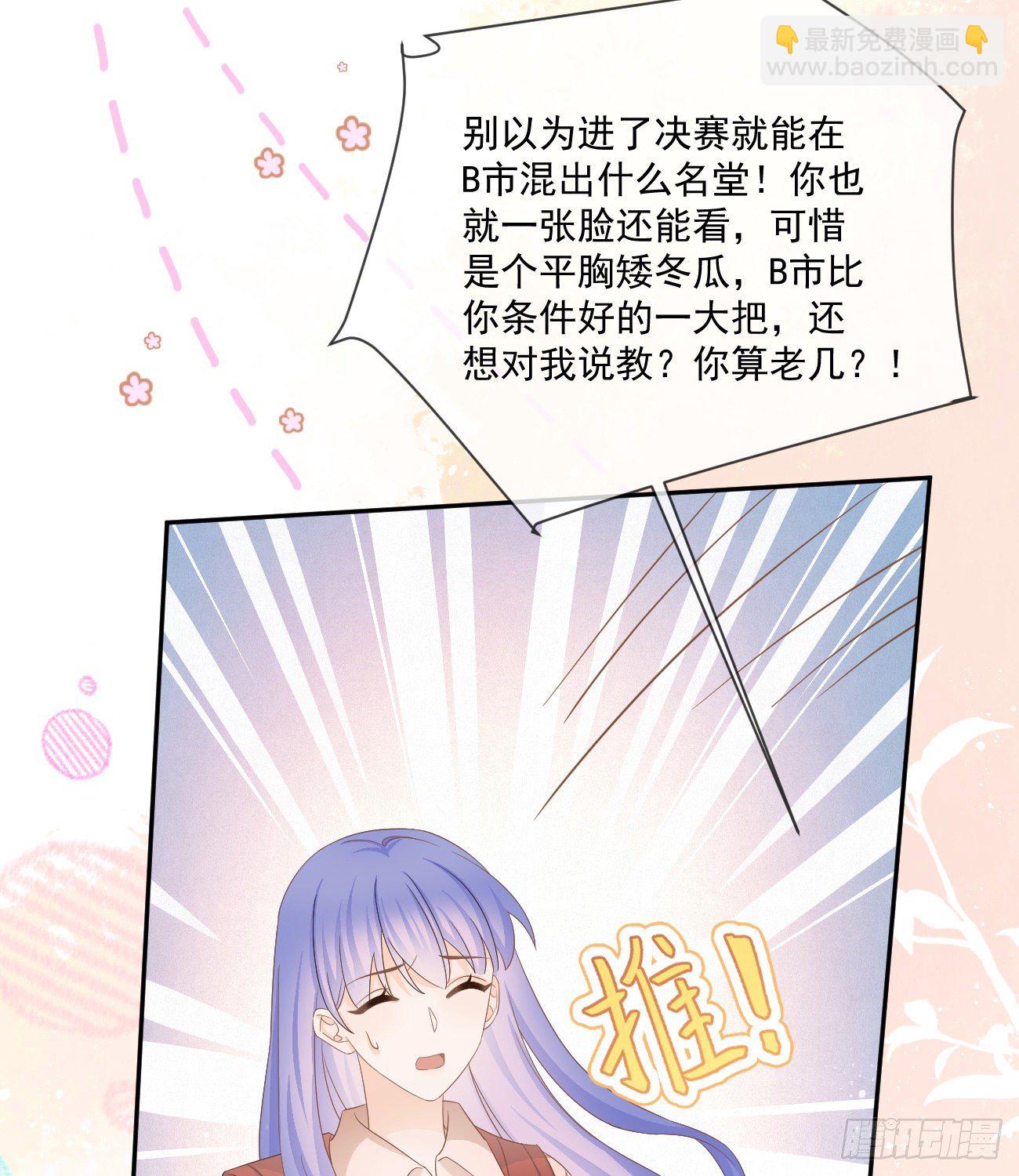 不战而屈人之兵(1/2)-第152话