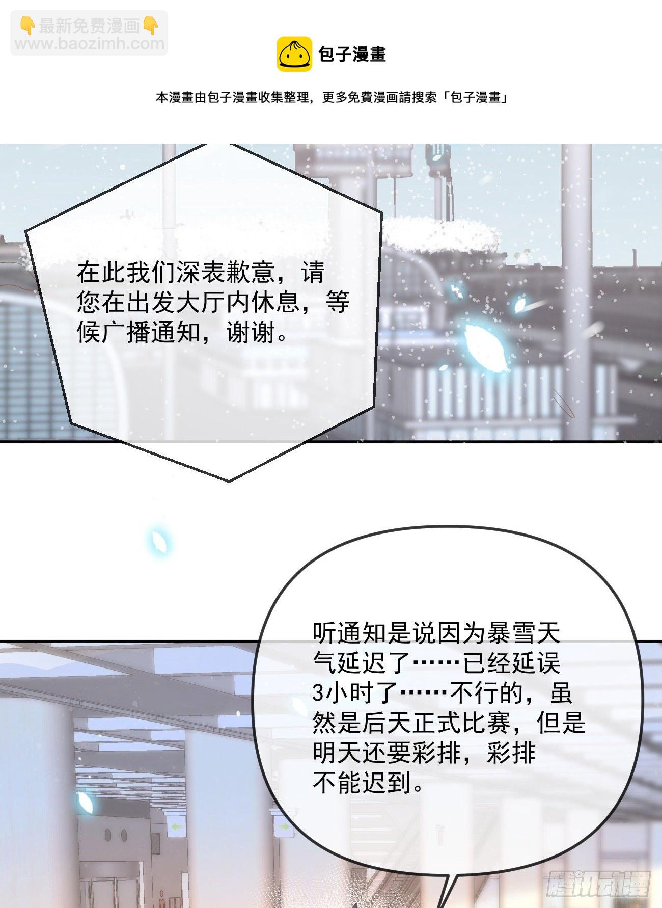 不战而屈人之兵(1/2)-第152话