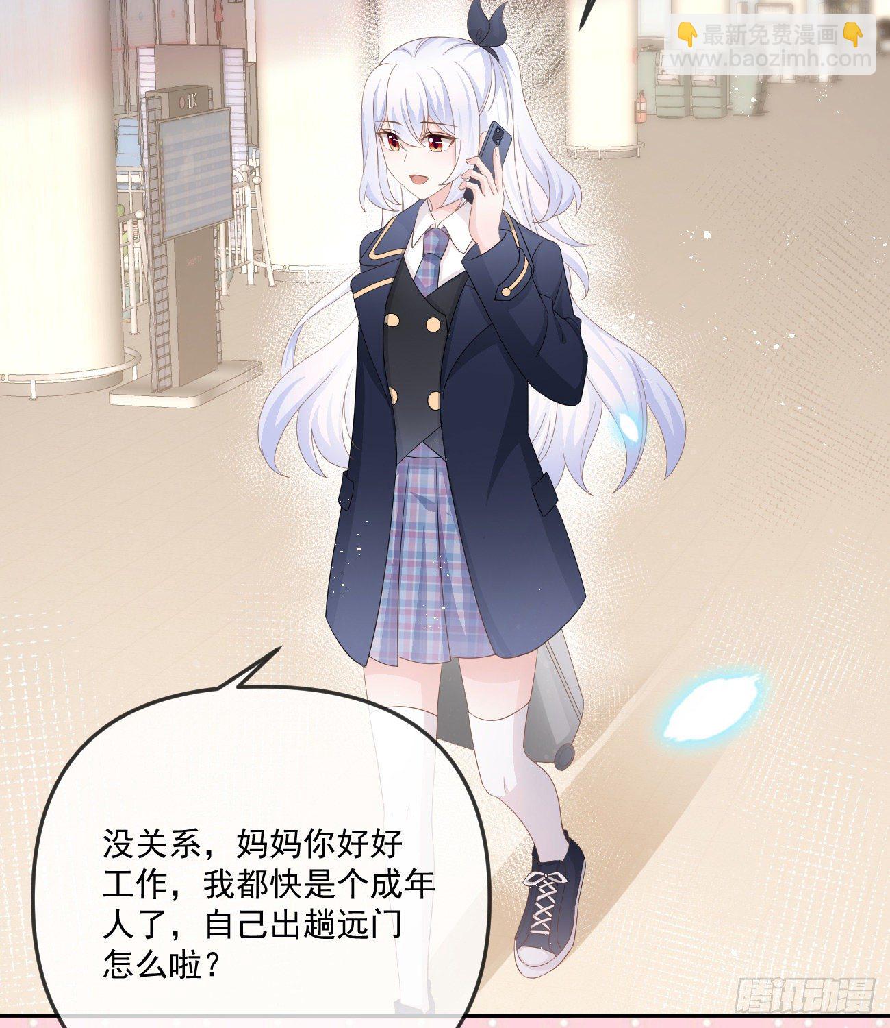 不战而屈人之兵(1/2)-第152话