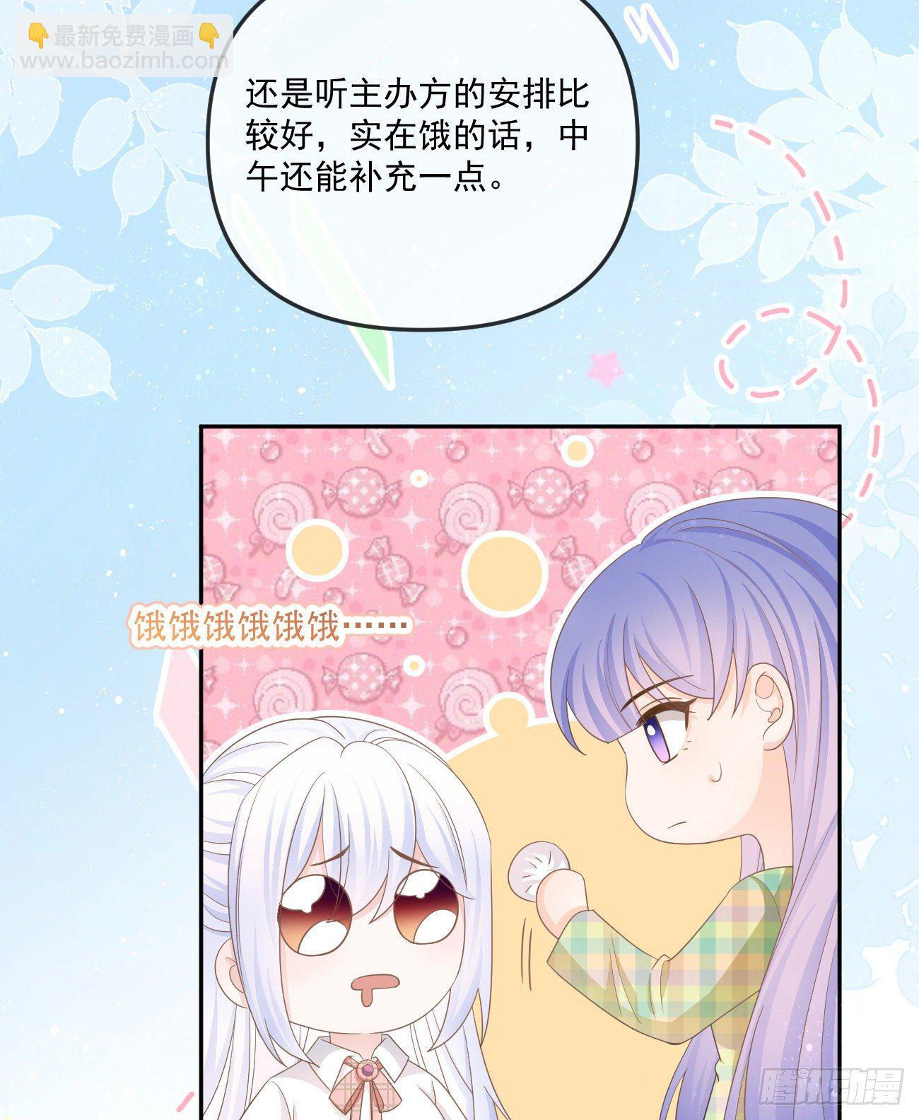 也包括我(1/2)-第154话