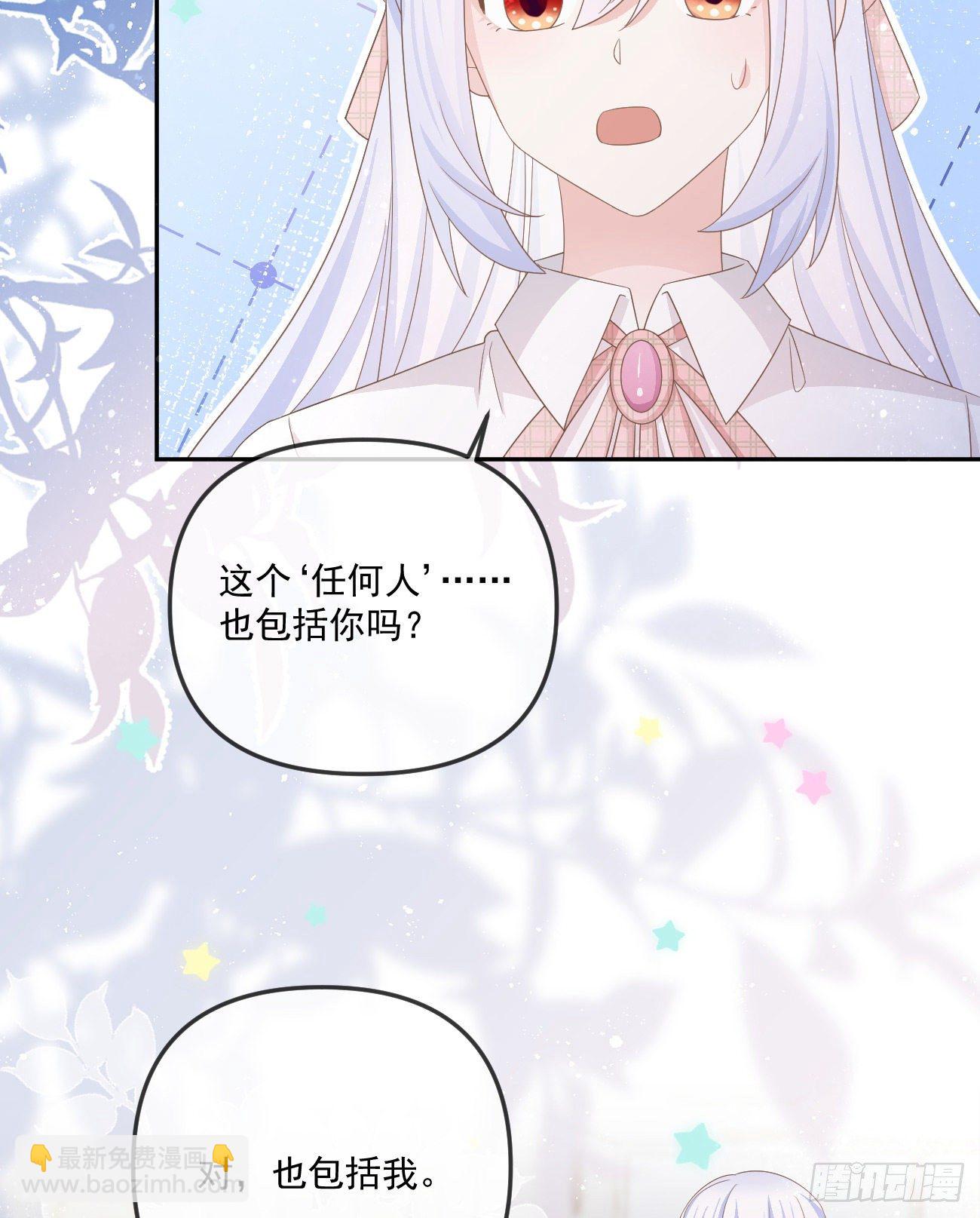 也包括我(1/2)-第154话