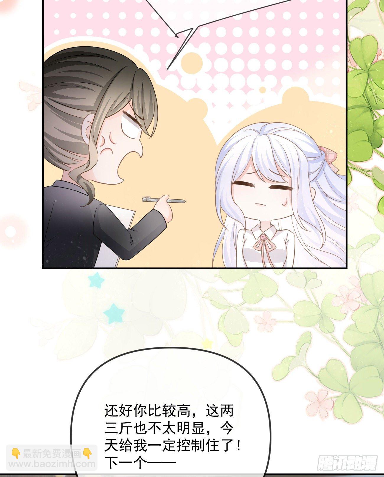 也包括我(1/2)-第154话