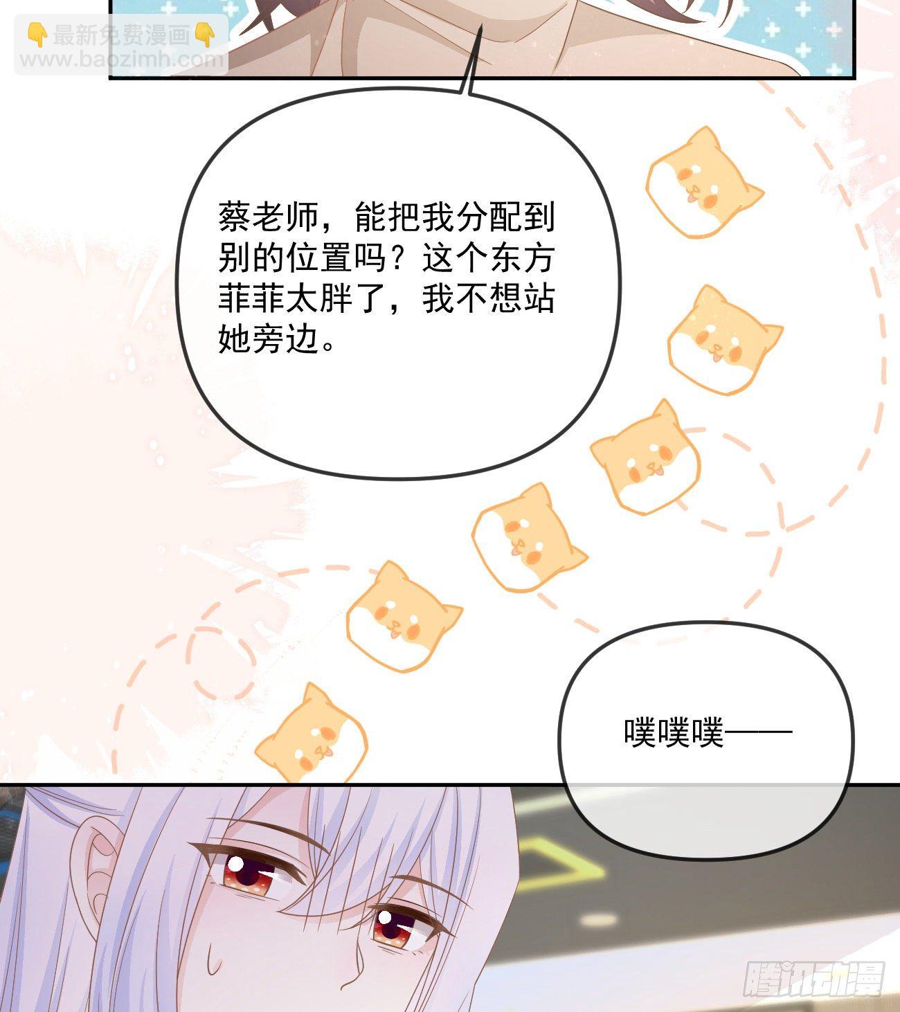 也包括我(1/2)-第154话