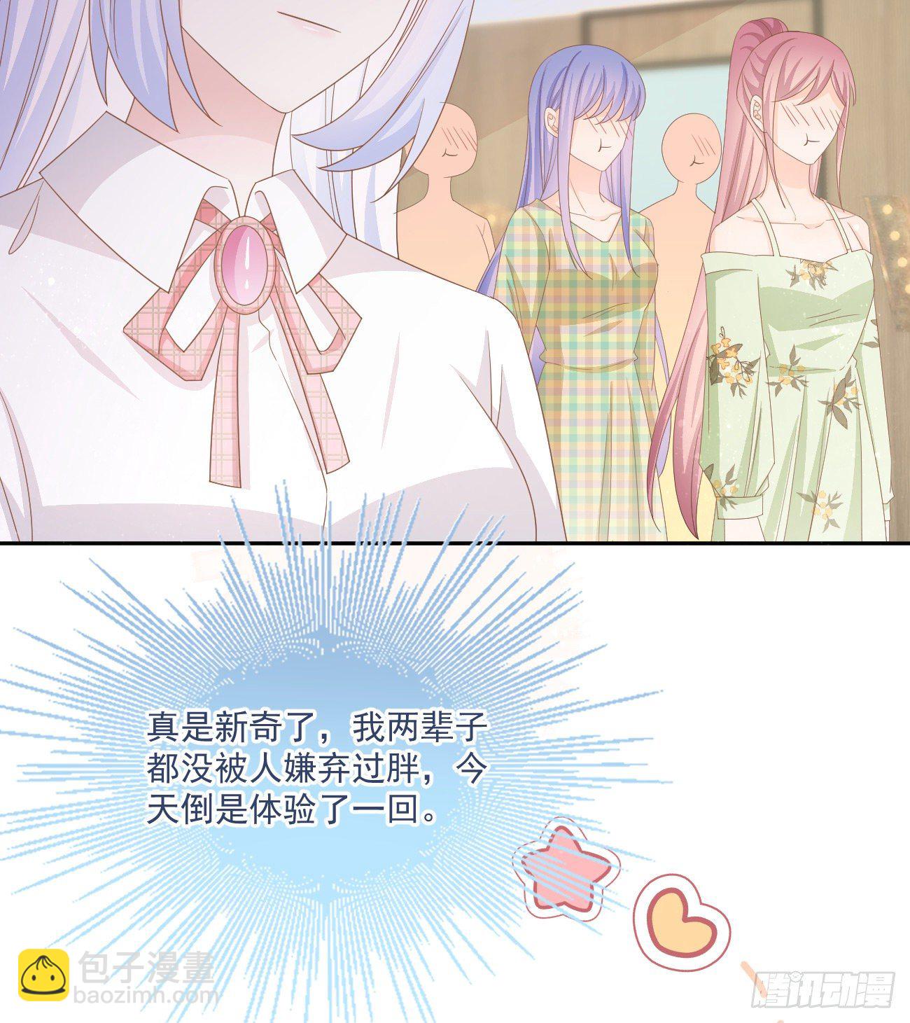 也包括我(1/2)-第154话