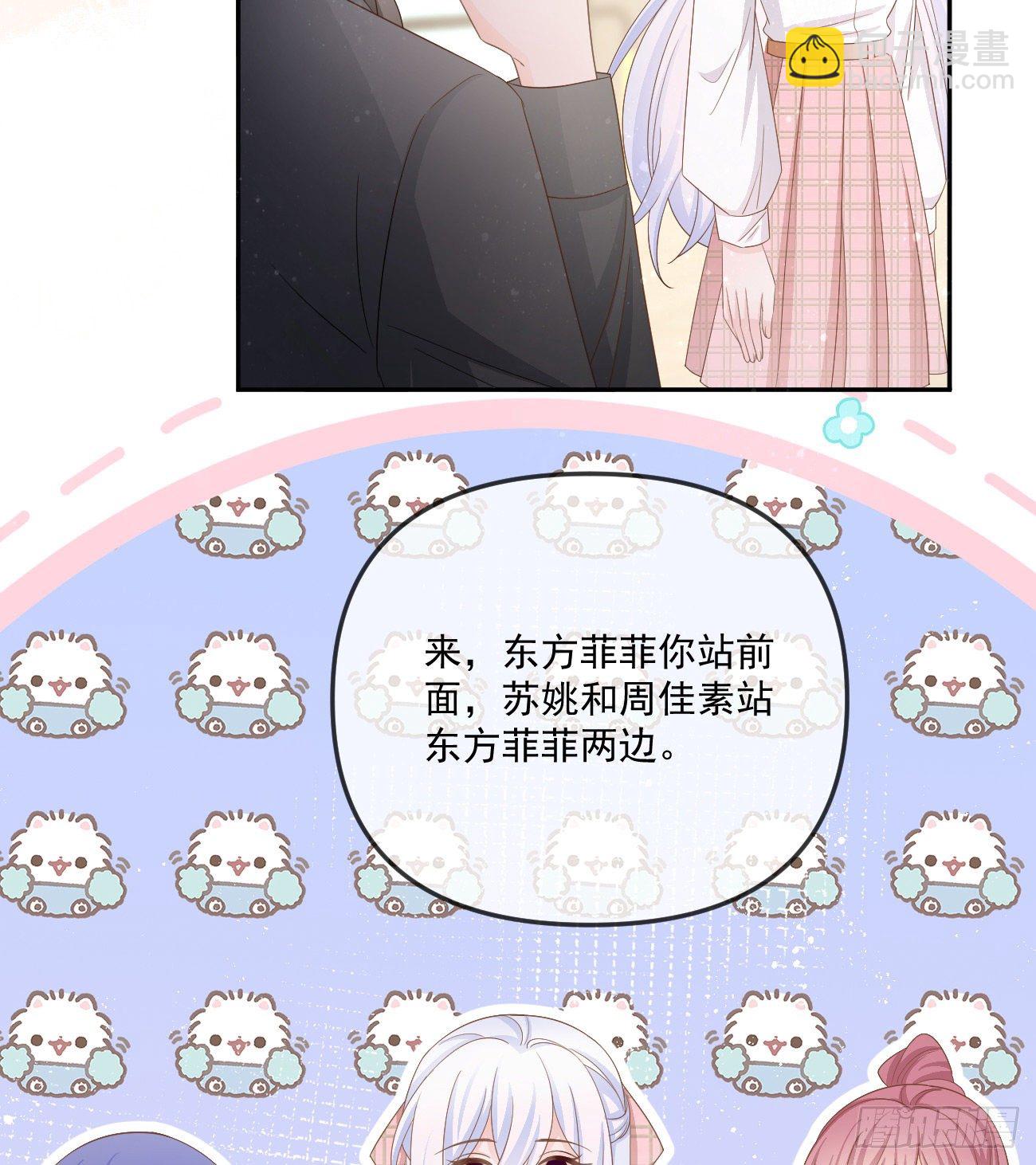 也包括我(1/2)-第154话