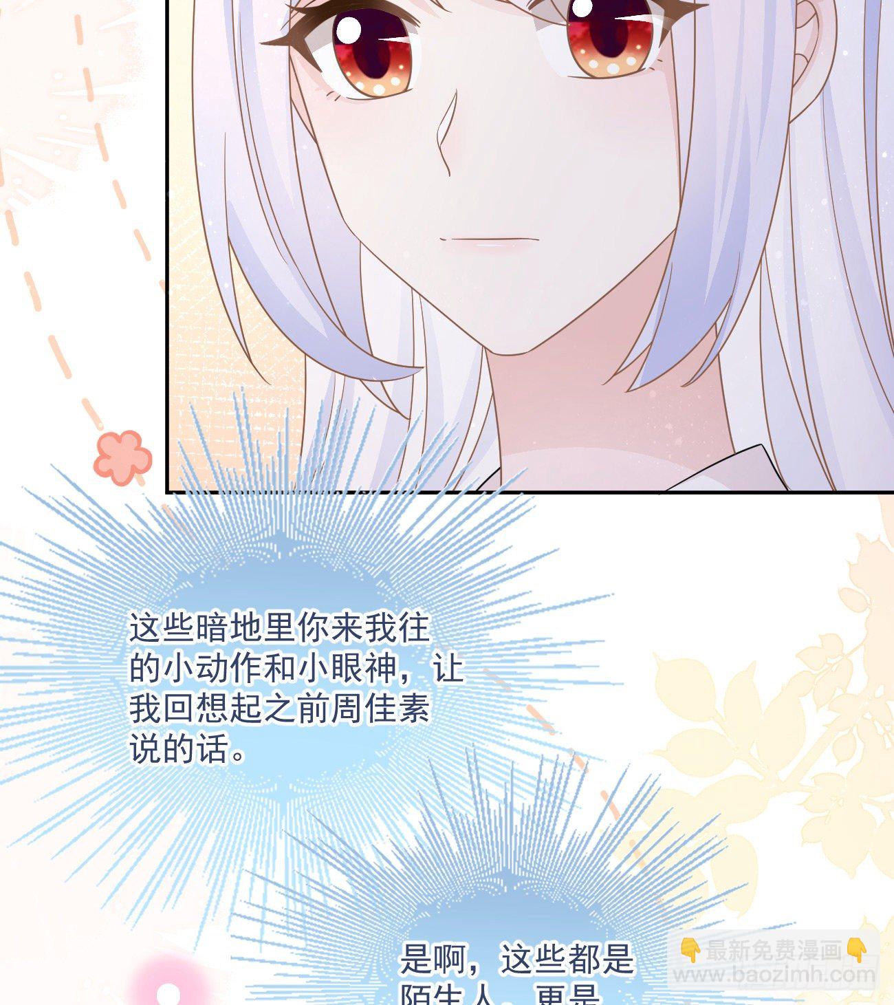 也包括我(1/2)-第154话