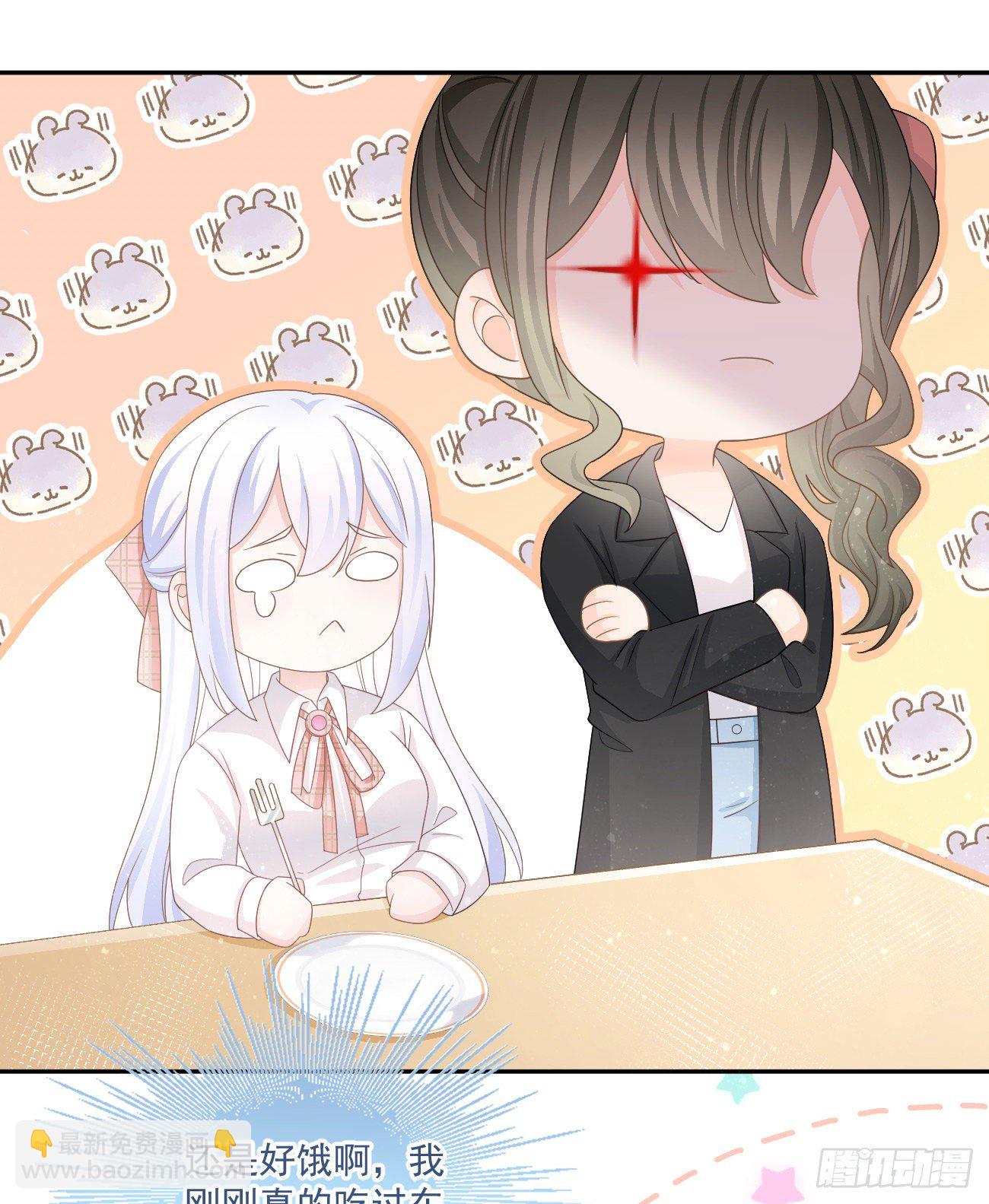 也包括我(1/2)-第154话