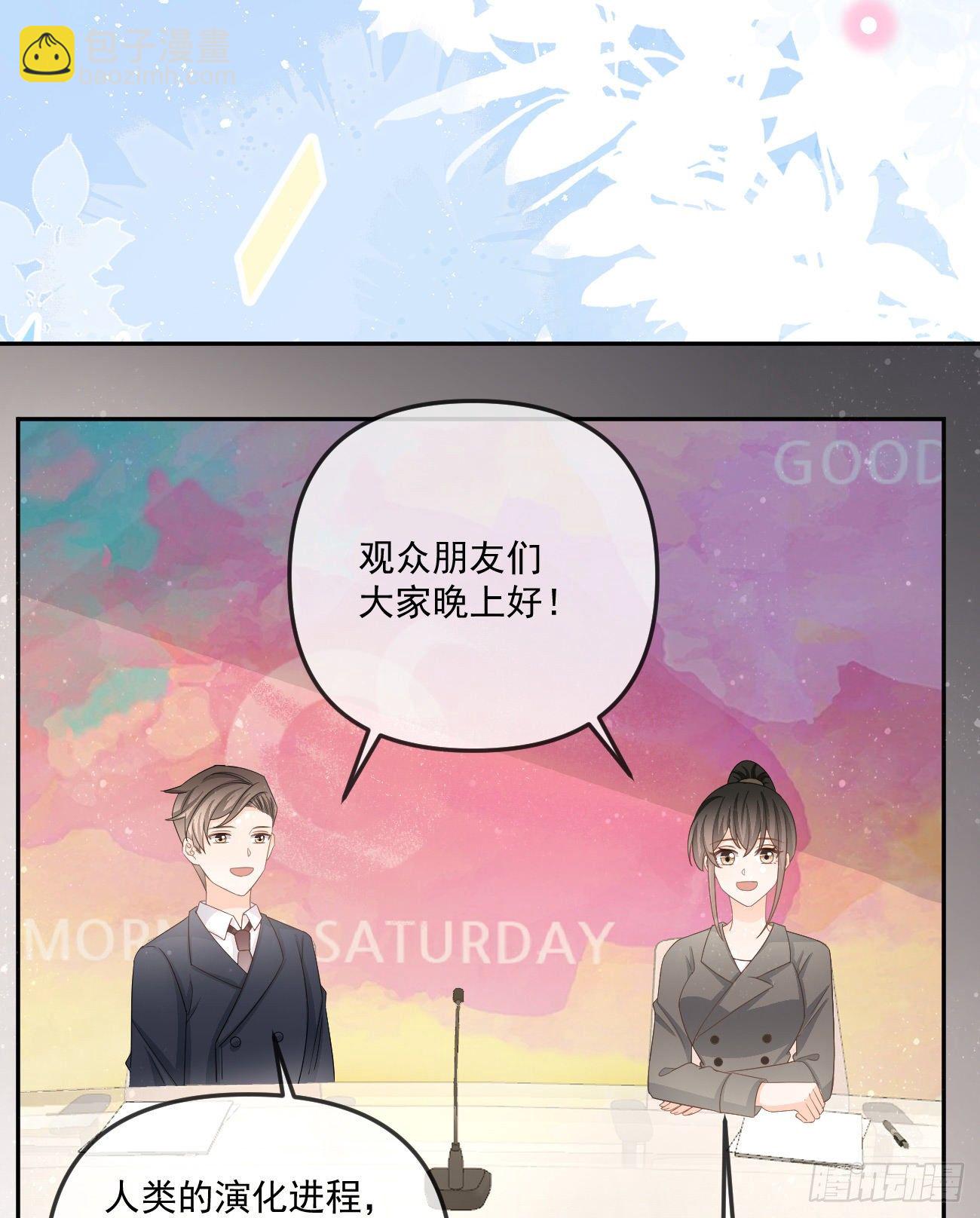 也包括我(1/2)-第154话