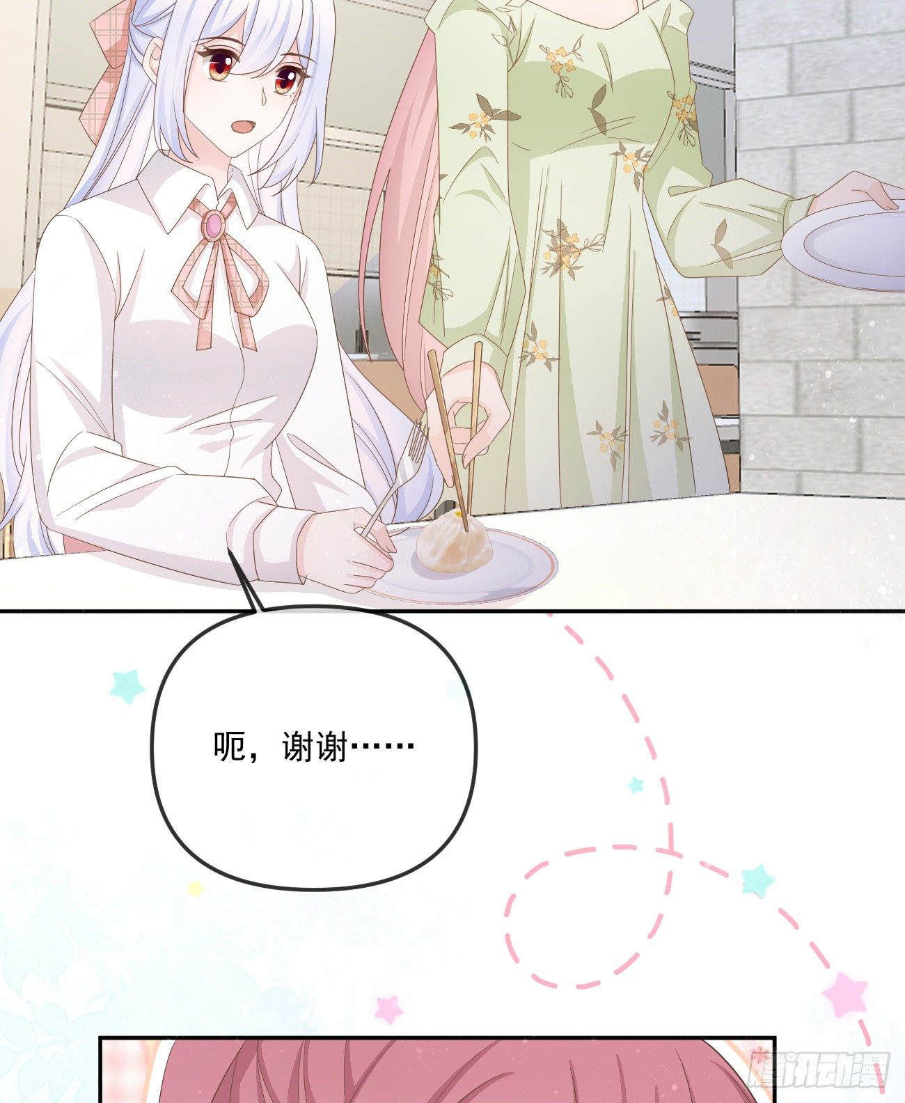 也包括我(1/2)-第154话