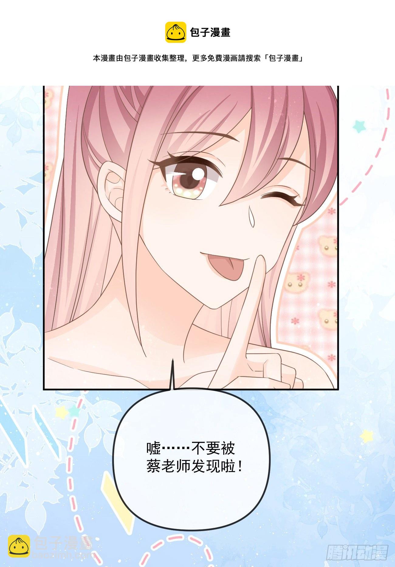 也包括我(1/2)-第154话