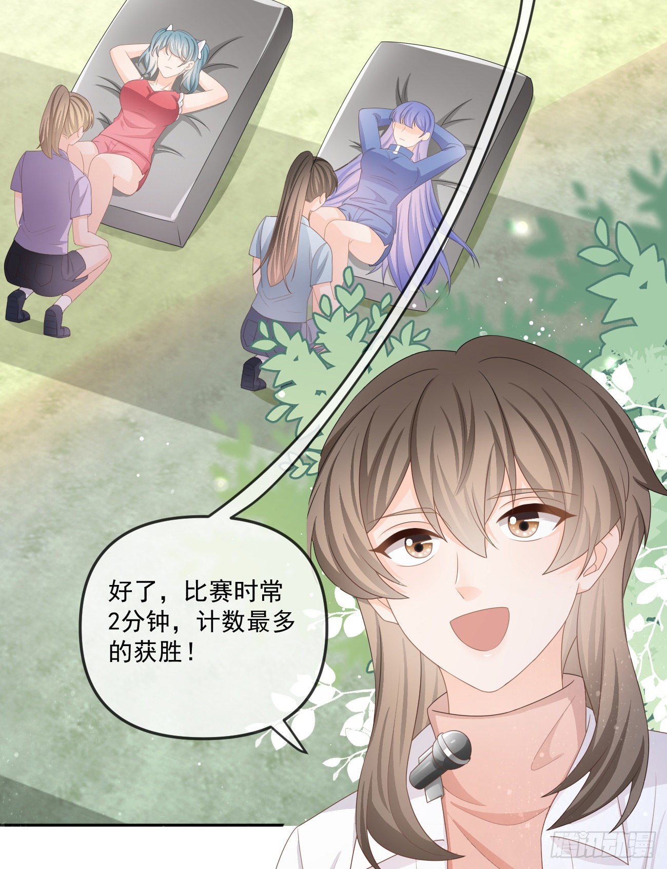 周佳素的意志-第160话