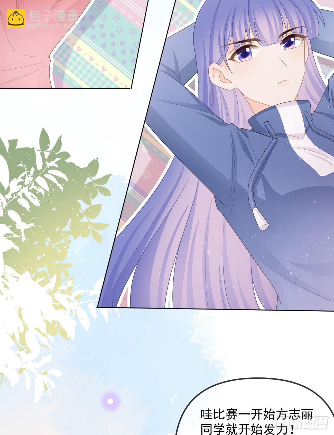 周佳素的意志-第160话