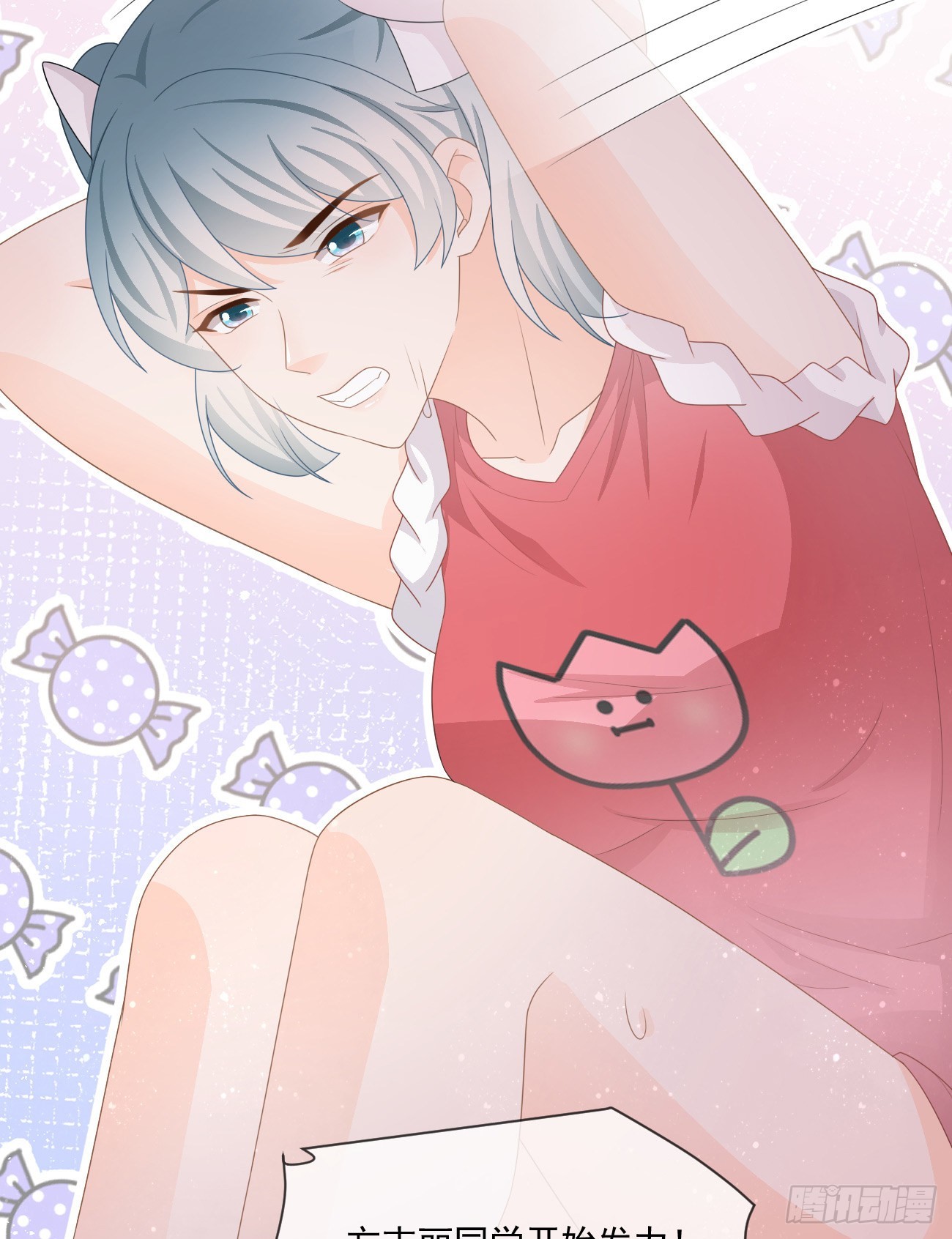 周佳素的意志-第160话