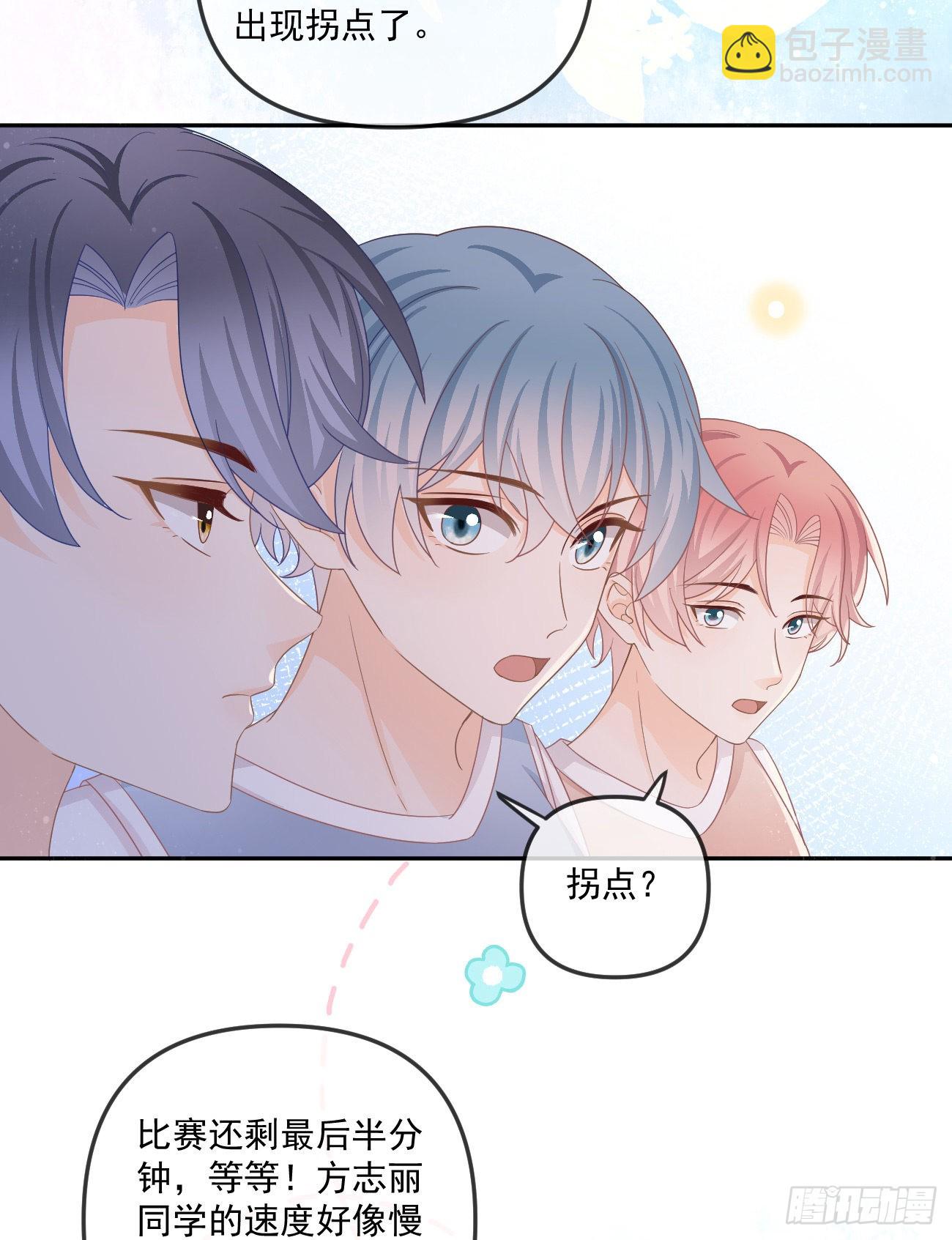 周佳素的意志-第160话