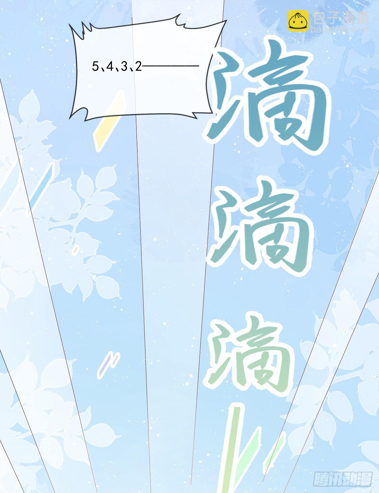 周佳素的意志-第160话