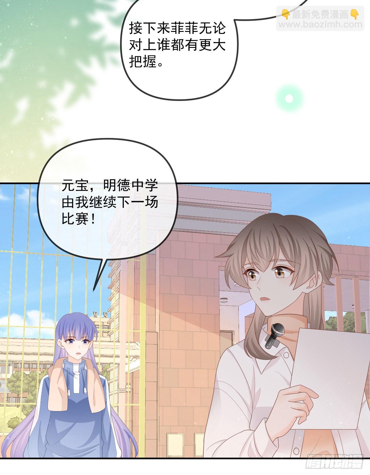 周佳素的意志-第160话