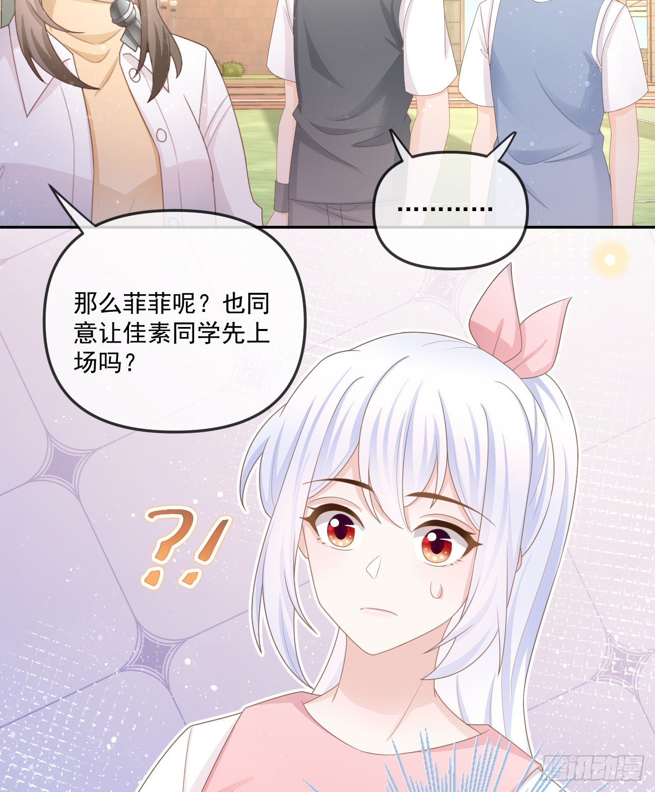 周佳素的意志-第160话