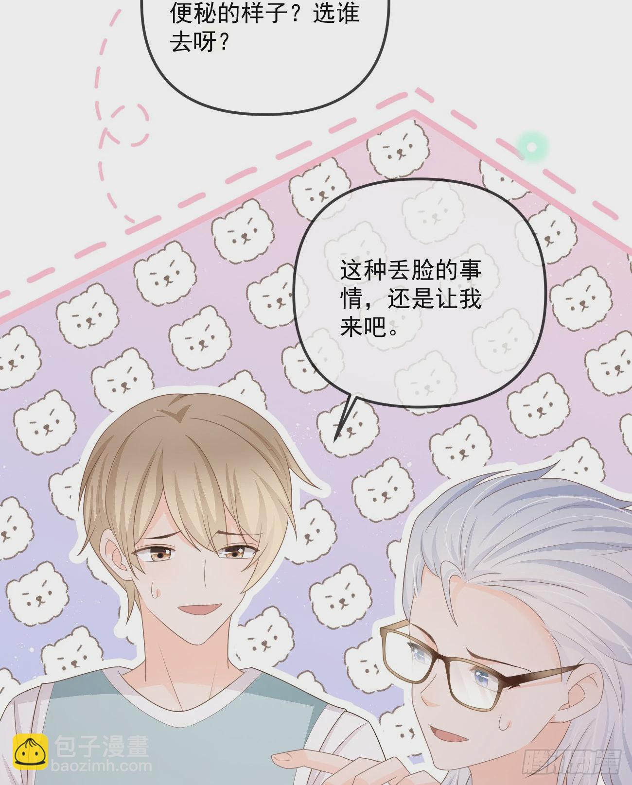 聂神上场-第162话