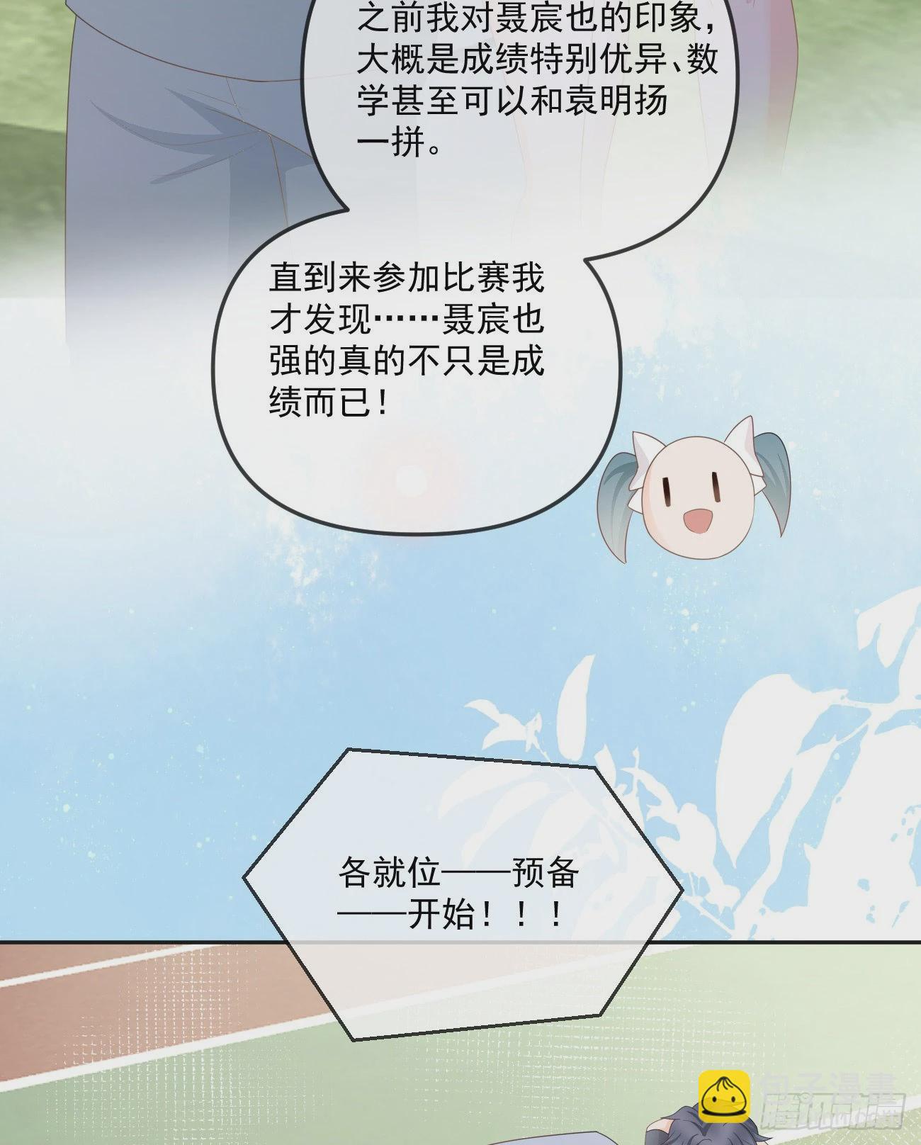 聂神上场-第162话