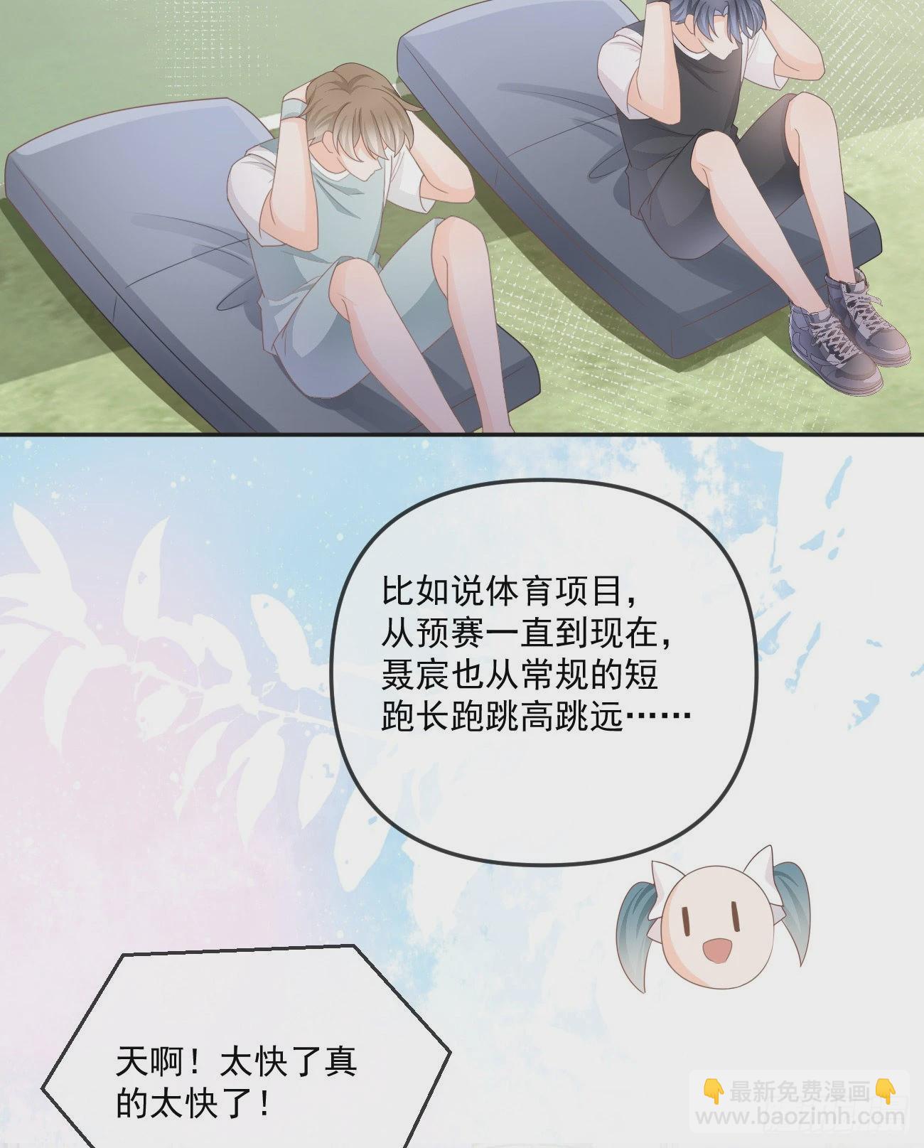 聂神上场-第162话