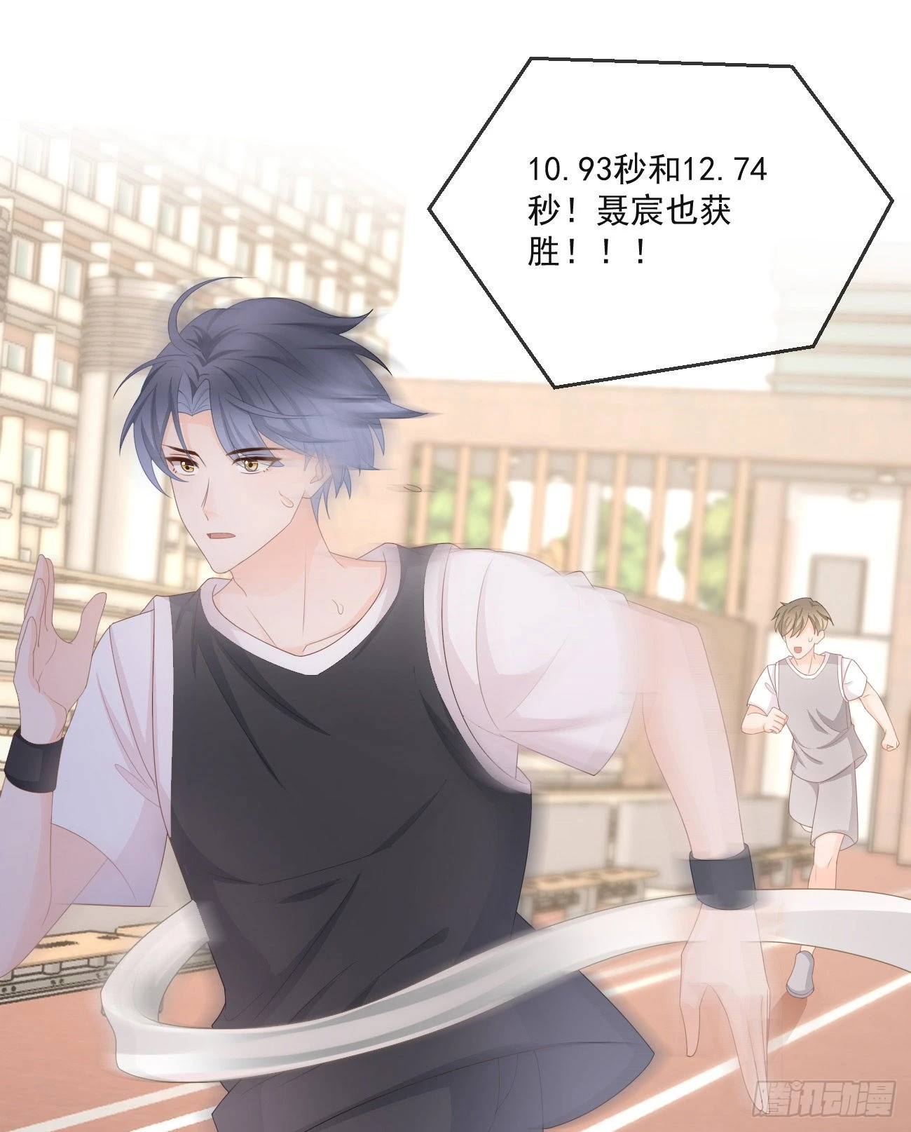 聂神上场-第162话