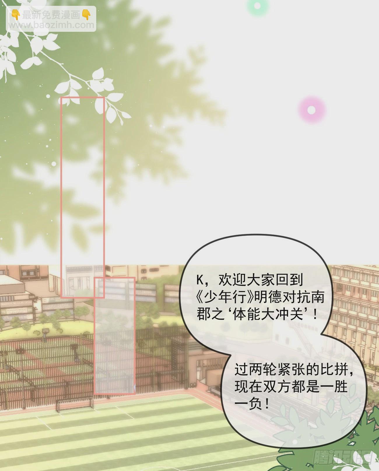 聂神上场-第162话