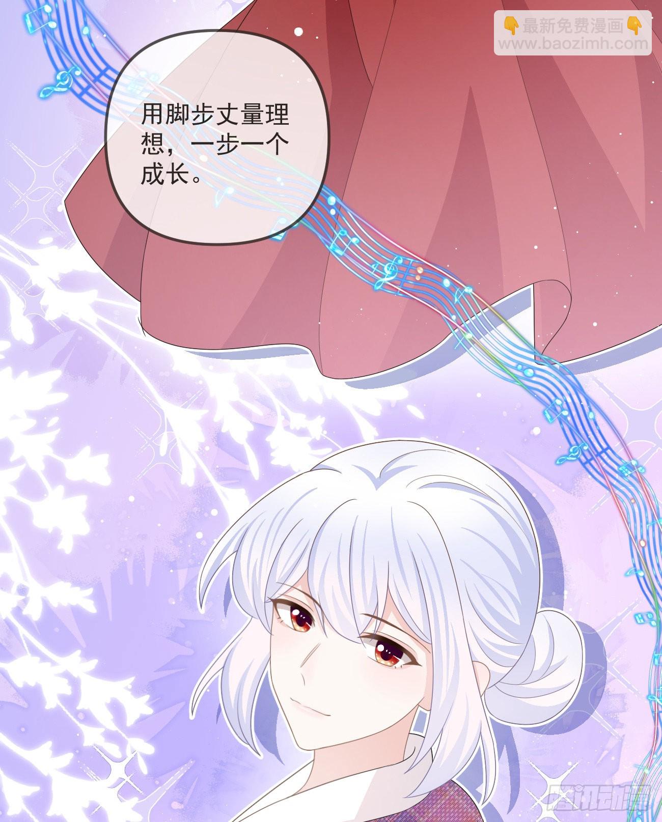 行者的光环-第164话