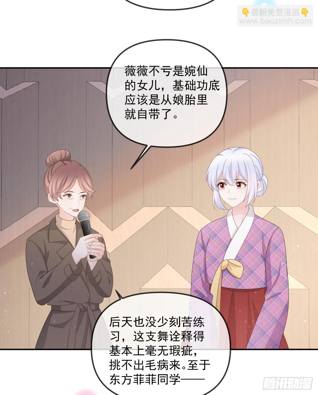 行者的光环-第164话