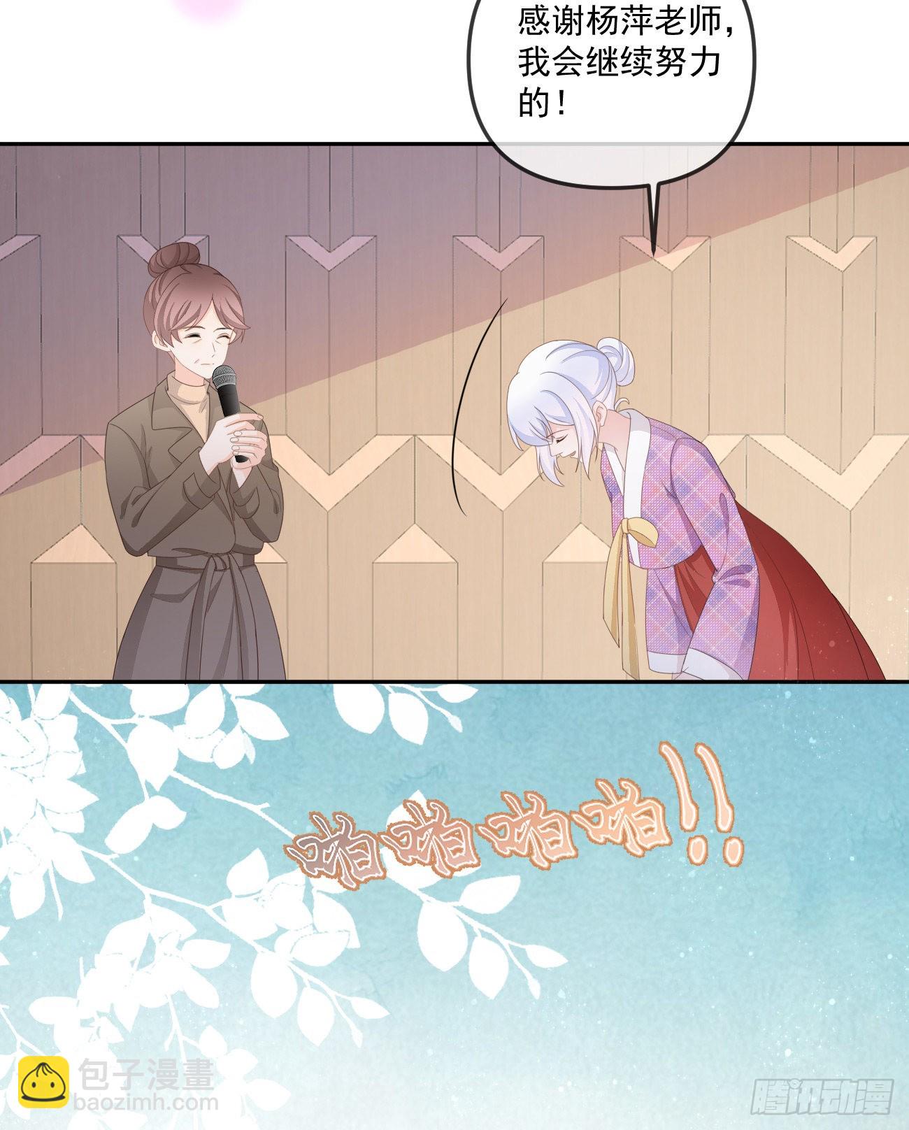 行者的光环-第164话