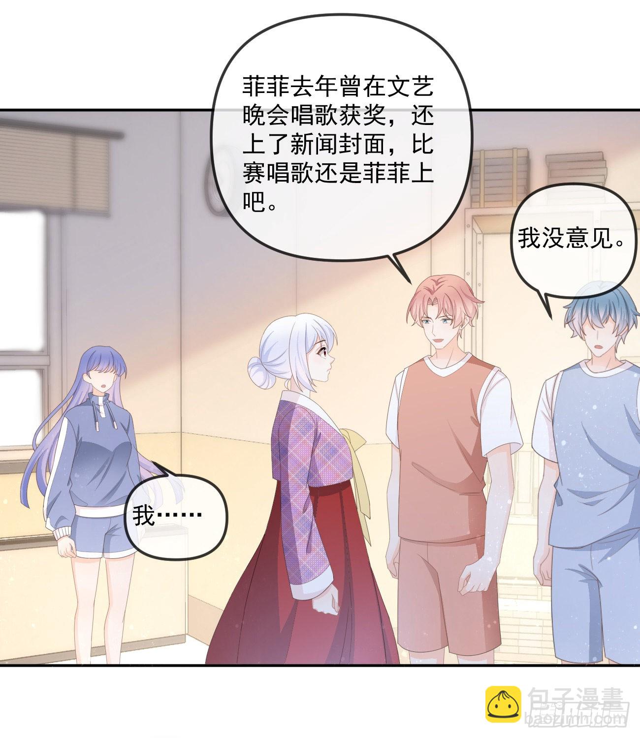 行者的光环-第164话