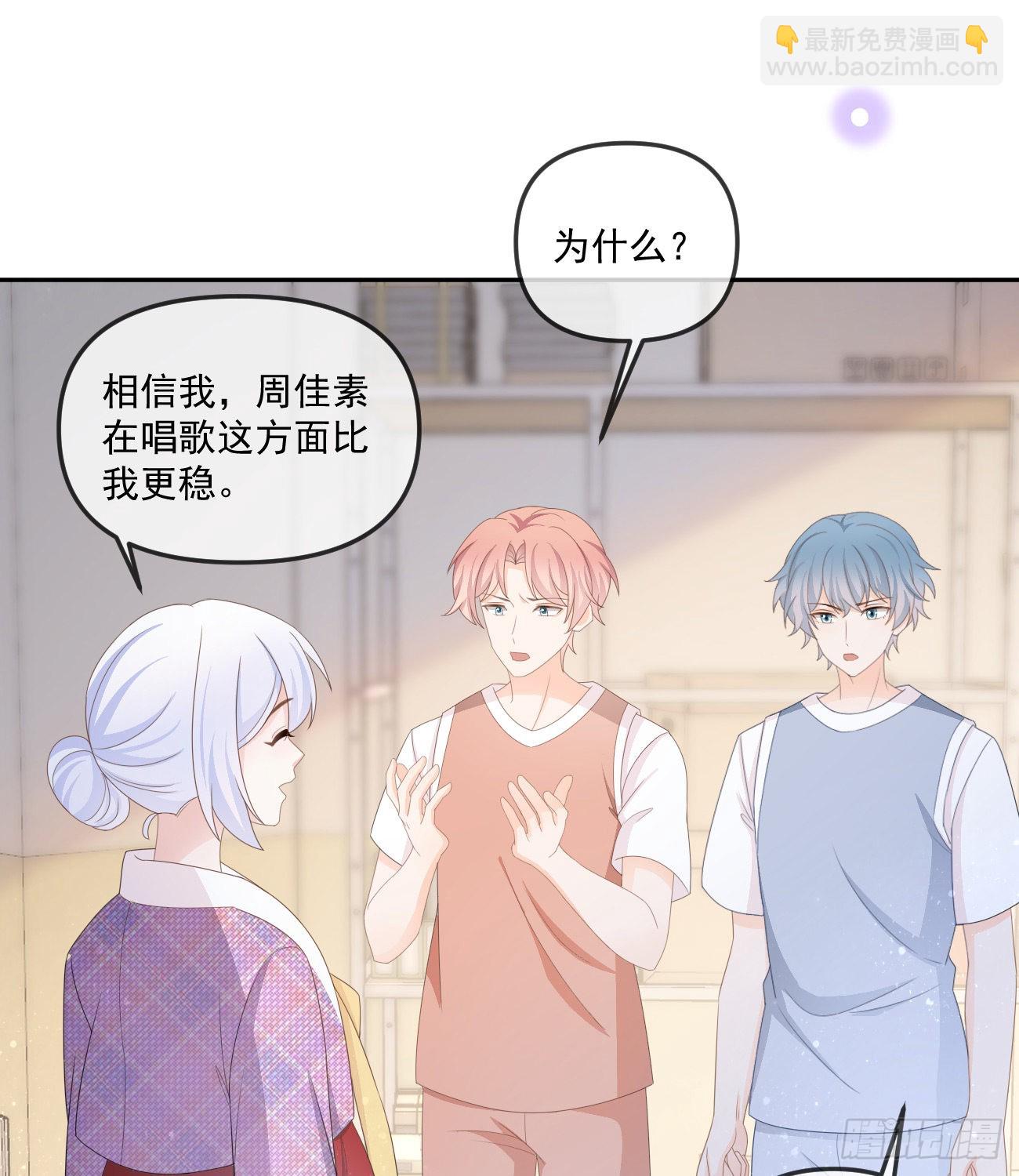 行者的光环-第164话