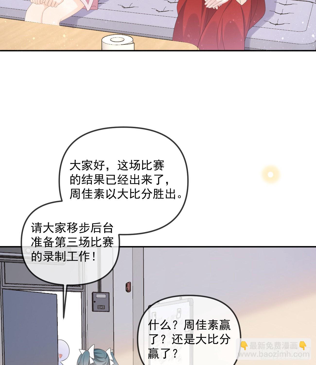 行者的光环-第164话
