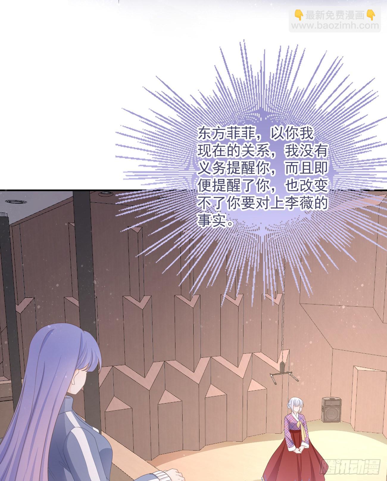 行者的光环-第164话