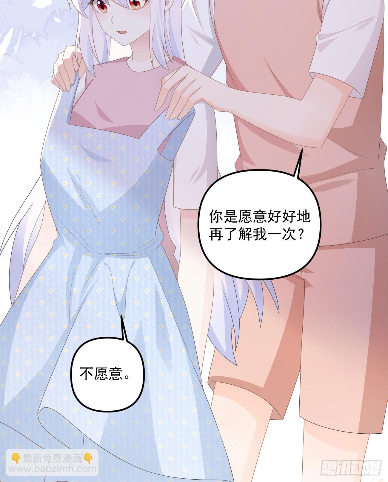 出糗也要拉个垫背-第166话