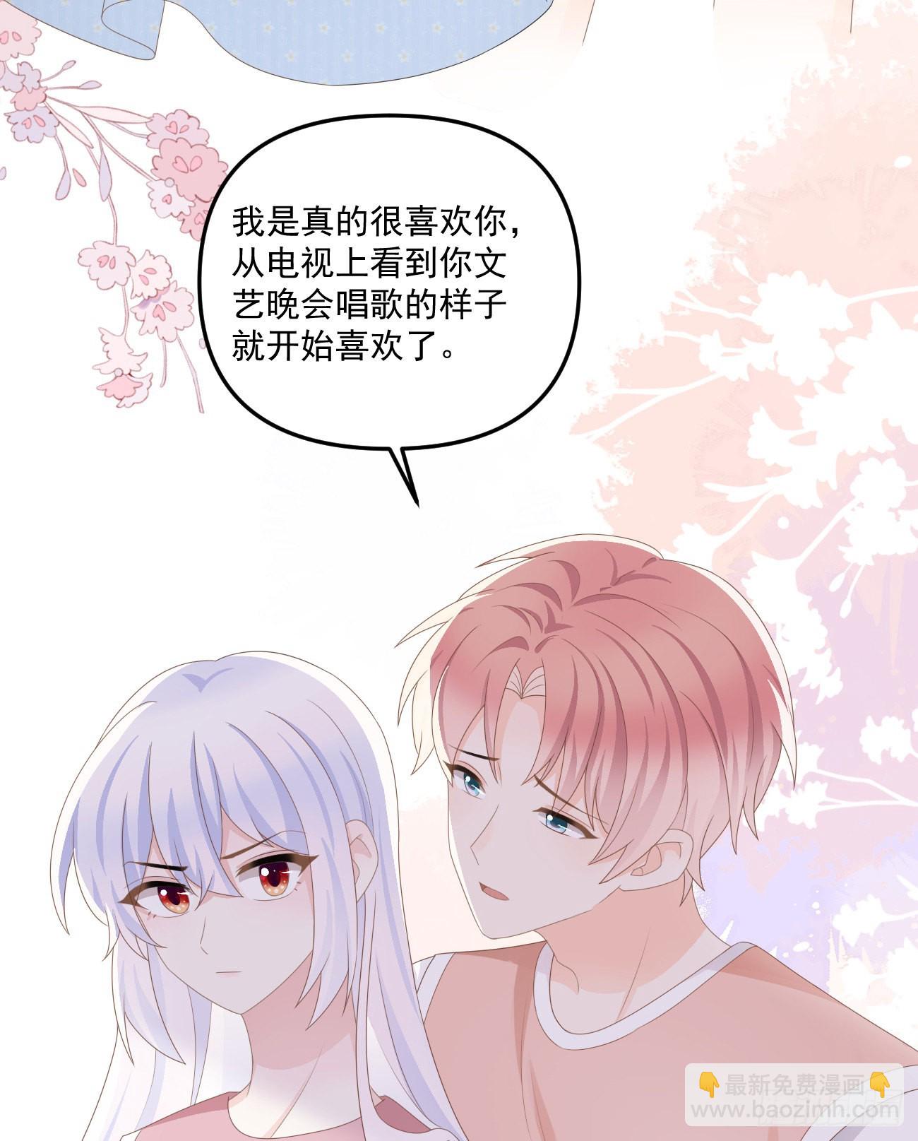 出糗也要拉个垫背-第166话