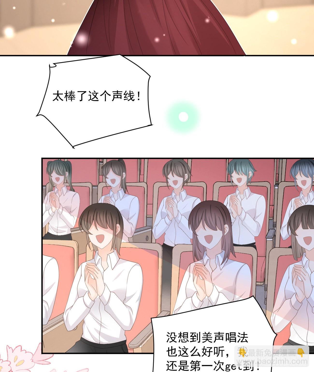 出糗也要拉个垫背-第166话