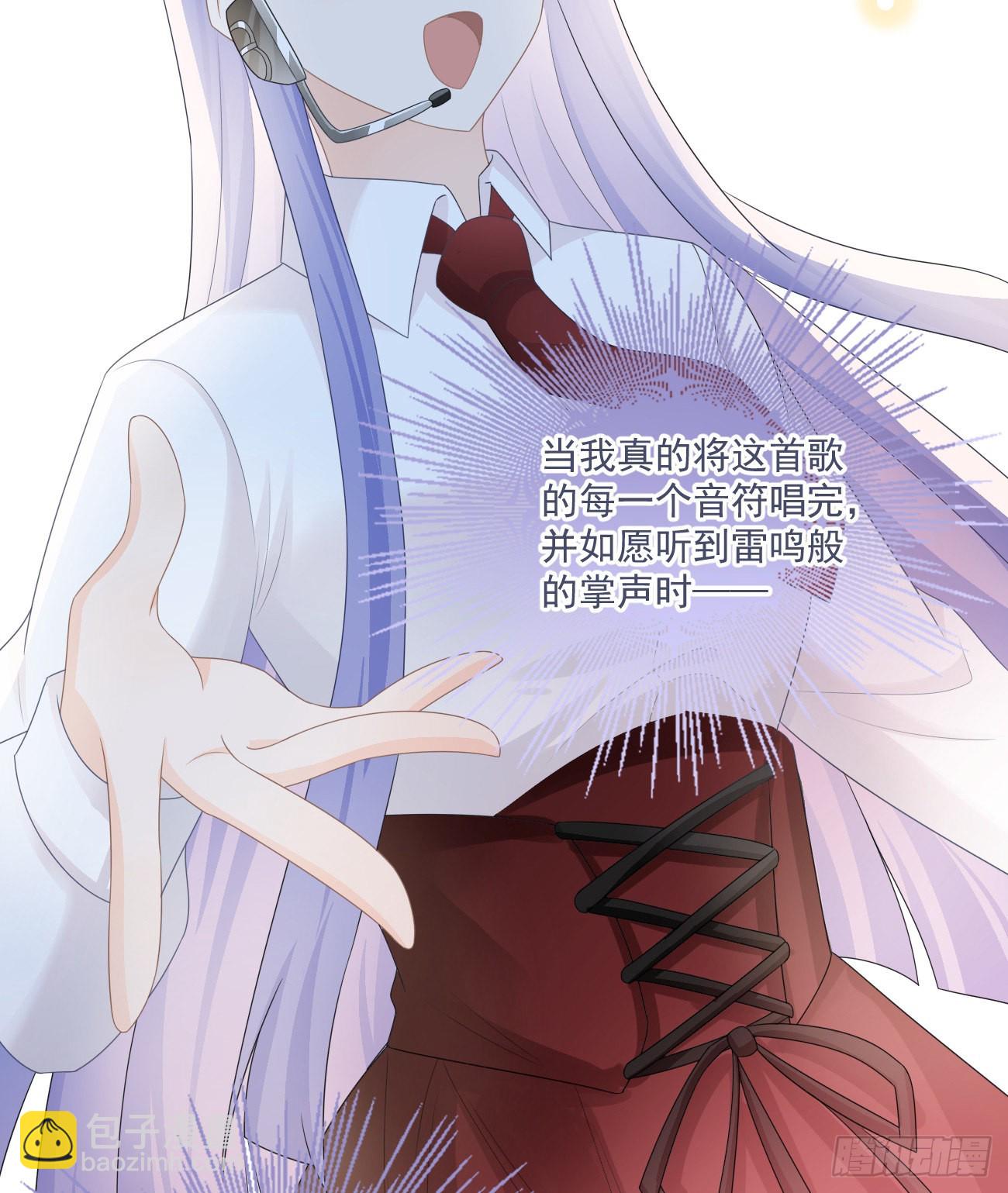 出糗也要拉个垫背-第166话