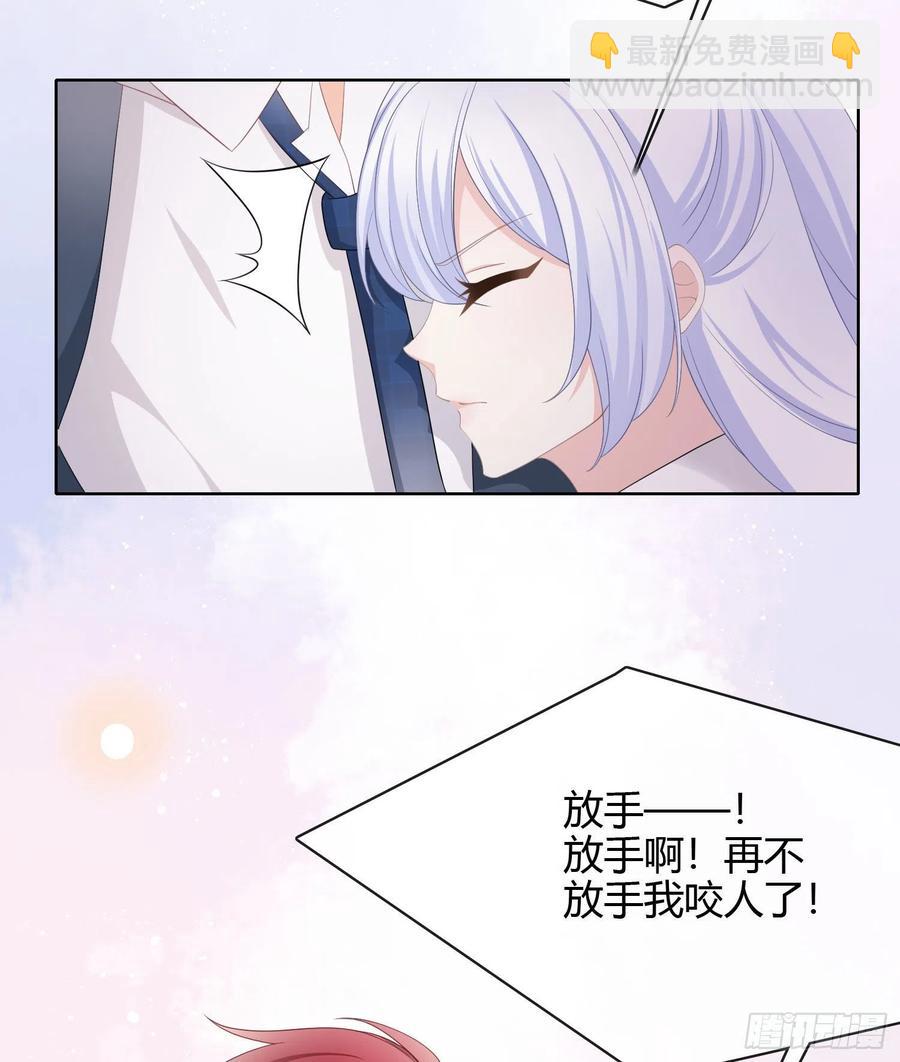 或许你不是-第20话