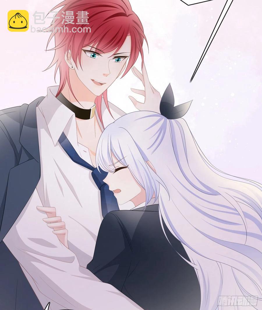 或许你不是-第20话