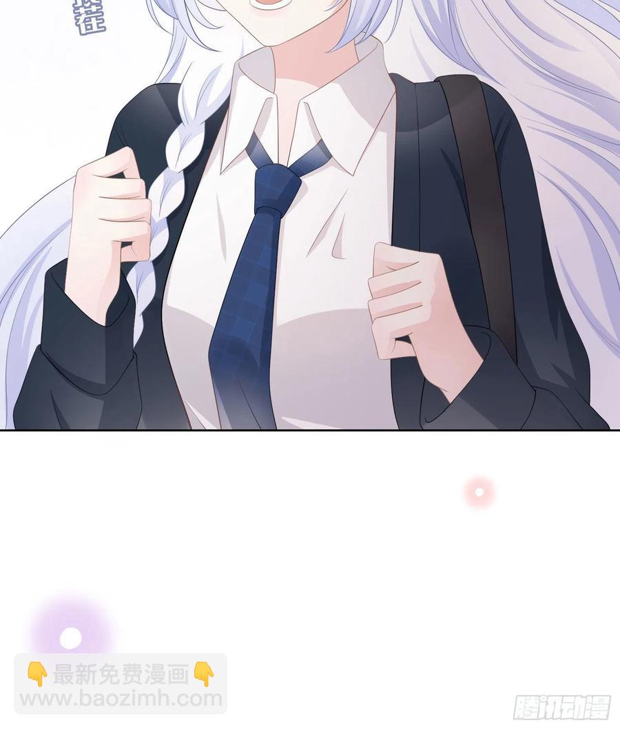 或许你不是-第20话