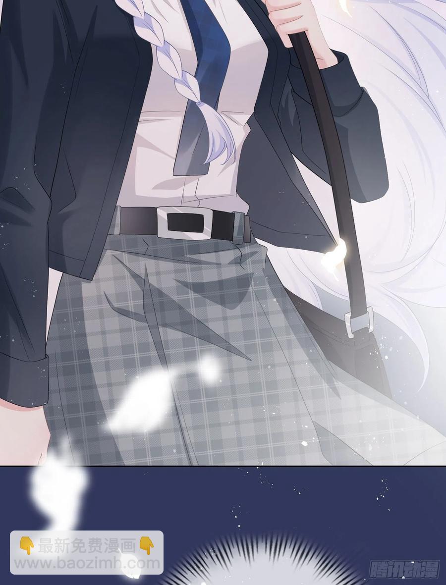 或许你不是-第20话