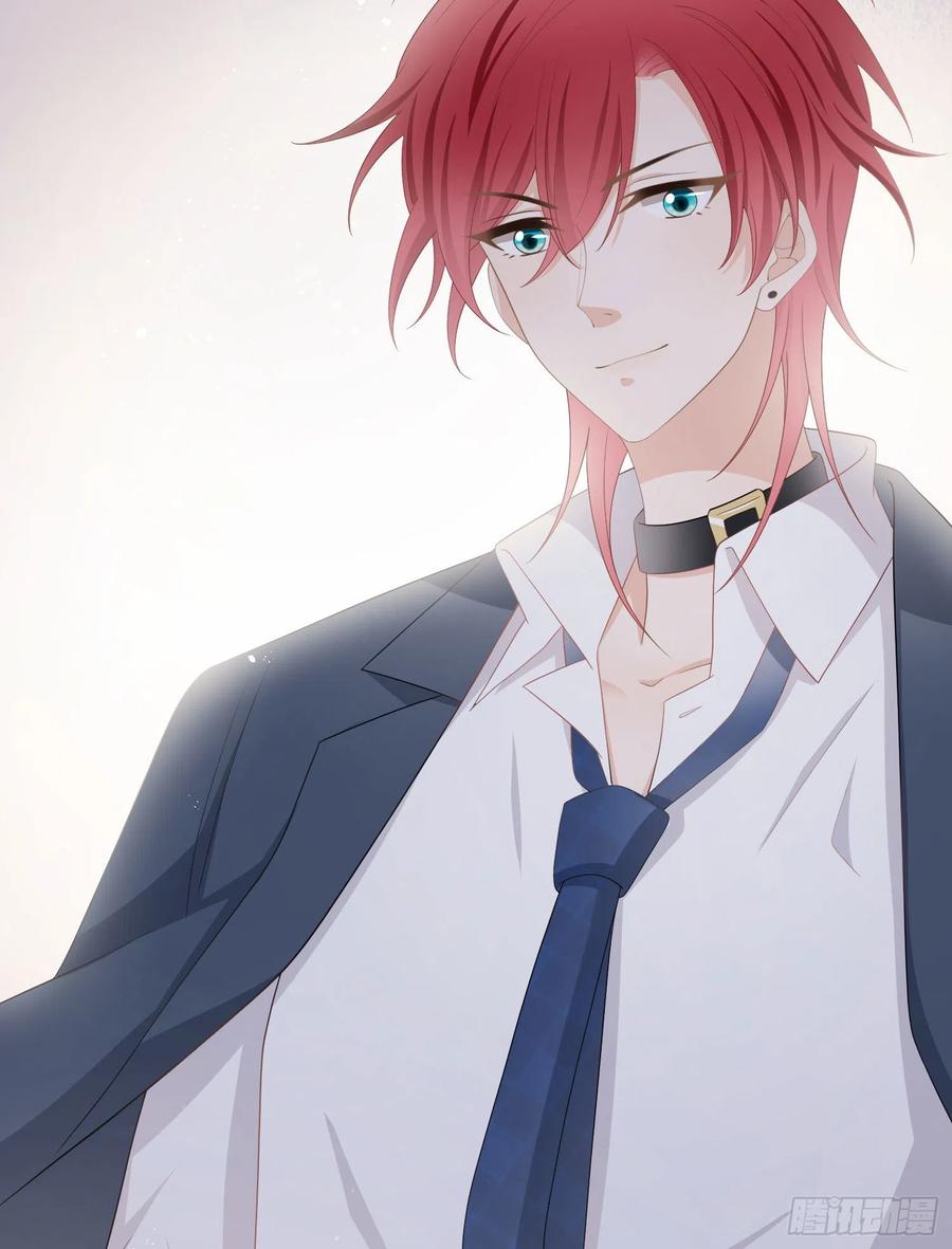 或许你不是-第20话