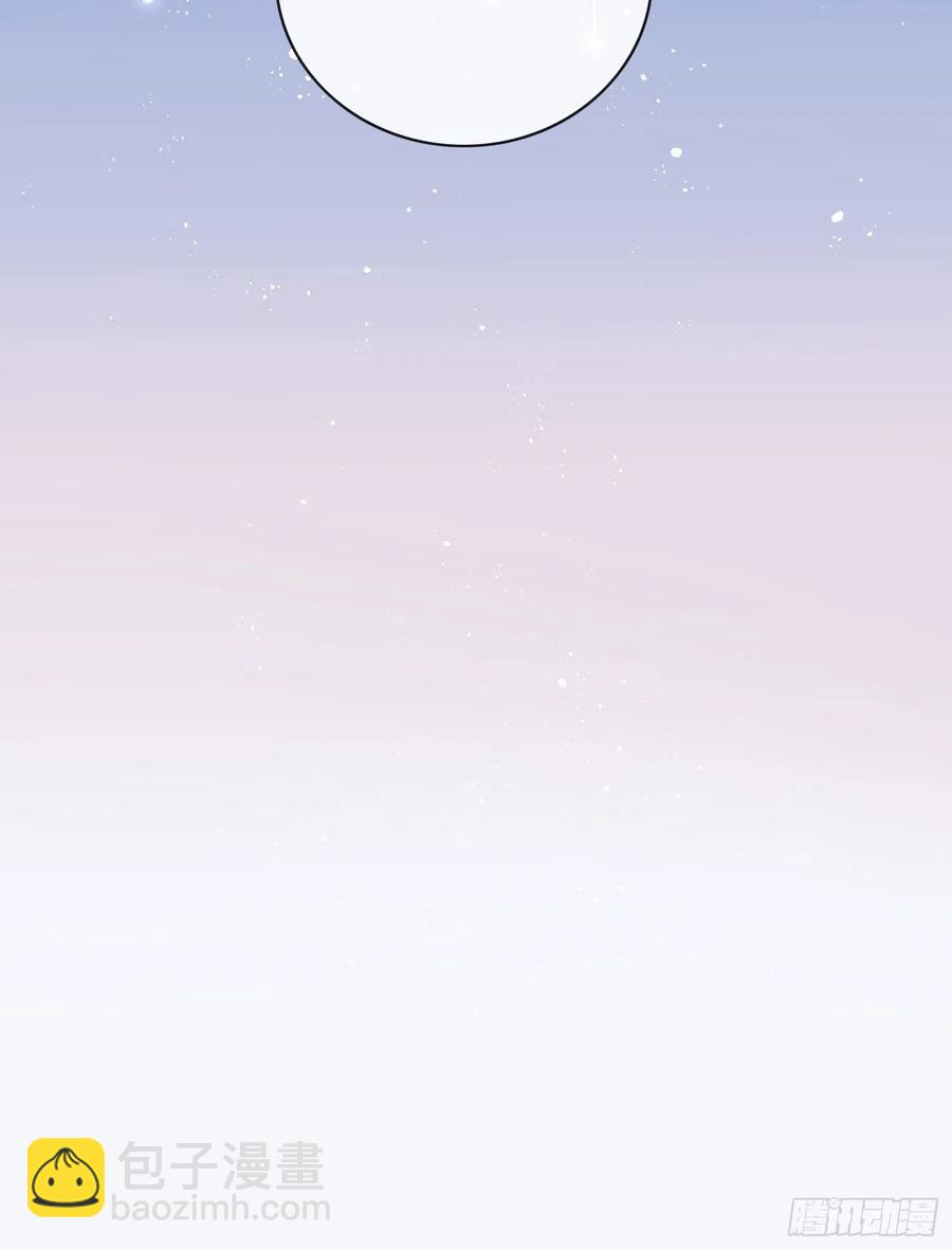 或许你不是-第20话