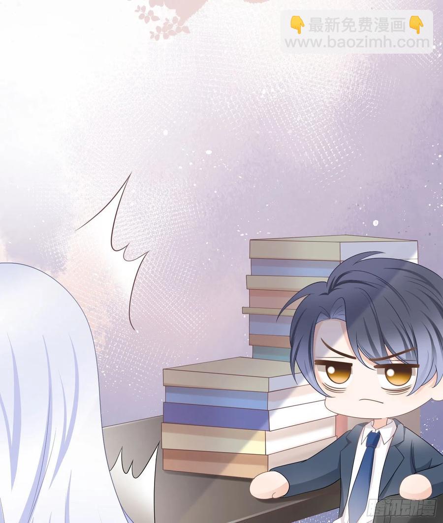 或许你不是-第20话